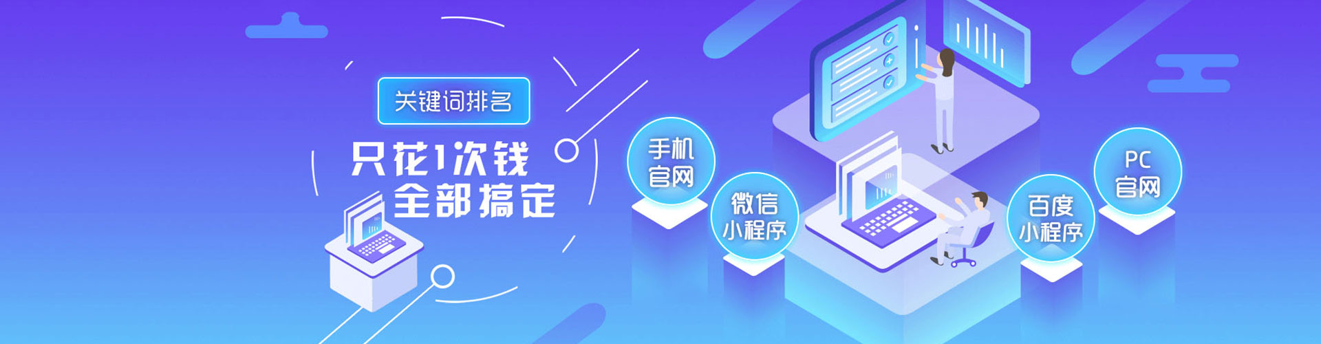 霍城百度广告竞价