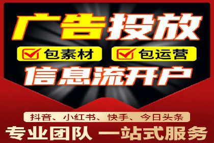 百度推广代运营的技巧与策略：助力企业飞速发展